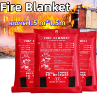 ราคา Sydneywind พร้อมส่ง ผ้าดับไฟ ผ้าห่มกันไฟ Fire Blanket ขนาด1 5 m 1 5m ผ้าห่มหนีไฟ เกรดงานเส้นใยแก้วซิลิก้าชนิดพิเศษ ไฟไหม้ คลุมตัวกันไฟ ไว้หนีออกจากสถานที่ไฟไหม้ พกพาสะดวก ใช้ได้ทุกที่ ทนทานสุดคุ้ม (21