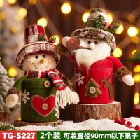 ราคา กล่องของขวัญแอปเปิ้ลคริสต์มาส กล่องของขวัญเด็ก กล่องของขวัญปีใหม่ กล่องของขวัญปี 2024 กล่องของขวัญวันหยุดพิเศษ กล่องของขวัญสำหรับทุกเพศทุกวัย (23319890997)