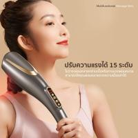 ราคา Blive เครื่องนวดไฟฟ้า เครื่องนวดพกพา นวดเฉพาะจุด เครื่องนวดตัว เครื่องนวดคอ พร้อมหัวนวด 6 หัว เครื่องนวดไฟฟ้าไร้สาย (16424108096)