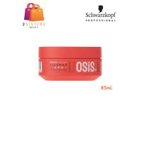 ราคา WAX 85ml Schwarzkopf OSiS Ultra Strong Cream Wax Flexwax แวกซ์ เนื้อครีม บางเบา อยู่ทรง (21153785167)