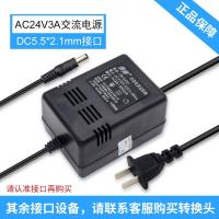 ราคา ต้นฉบับของแท้Jingsai AC24V3A AC power cord is suitable for Dahua Hikvision ball machine power supply 24V2 2A waterproof surveillance camera 220V to 24V 1 5A adapter universal 6A5A4A2A1Aต้นฉบับวัสดุ (2
