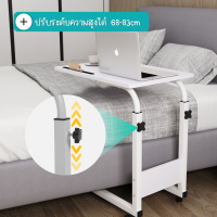 ราคา โต๊ะคอมข้างเตียง โต๊ะคอม โต๊ะข้างเตียง โต๊ะคร่อมเตียง โต๊ะคอมข้างเตียง โต๊ะคอมพิวเตอร์ที่ใช้ในขณะนอนราบได้ เครื่อนย้ายได้ ได้ (23166184161)