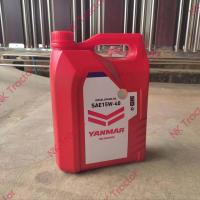 ราคา ยันม่าร์ แดง น้ำมันเครื่อง ดีเซลล์ SAE 15W 40 5ลิตร 1ลิตร น้ำมันเครื่องรถไถ รถไถนั่งขับ รถแทรคเตอร์ รถแทรกเตอร์ รถไถนา รถไถ (15230115075)