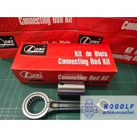 ราคา ก้านสูบ LONG ลอง WAVE100 WAVE110i เวฟ100 w110i เวฟ110i KFM แท้ญี่ปุ่น (22158211018)