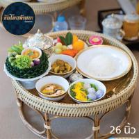 ราคา ขันโตกหวาย ขันโตก ขันโตกล้านนา ขันโตกภาคเหนือ ที่วางอาหาร (22435953871)