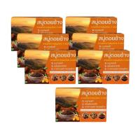 ราคา สบู่ดอยช้าง สูตรผิวพรรณขาวกระจ่างใส ของแท้ (23177588472)