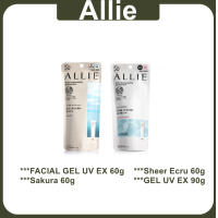 ราคา สินค้าพร้อมส่งในไทย Allie ครีมกันแดด Kanebo exta UV Gel 90g 60g SPF50 PA กันแดด บำรุงผิวหน้า ชุมชื่น (18584392083)