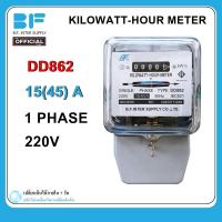 ราคา มิเตอร์ กิโลวัตต์ DD862 15 45 A KILOWATT HOUR METER รุ่น DD 862 (19484841890)