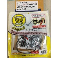 ราคา Z 719 44ประเก็นชุดบน PHANTOM 200PHANTOM 200แพนท่อม 200 (9699419530)