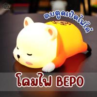 ราคา โคมไฟ Bepo lamp ลิขสิทธิ์ one piece ตบตูดเปิดไฟได้ มีแบตในตัว ของเล่นวันพีช (21432447832)