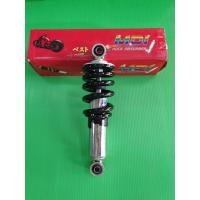 ราคา โช้คเดี่ยว ksr สปริงดำยาว250mm โช้คหลัง ksr เดิม mdi (7516630584)