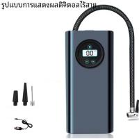 ราคา เครื่องเติมลมยางแบบดิจิตอลไร้สายปั๊มลมแบบพกพาปั๊มลมแบบยางรถยนต์สำหรับลูกจักรยาน (23178149056)