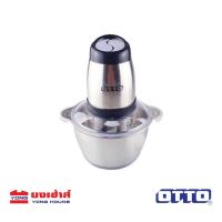 ราคา OTTO เครื่องบดสับ ความจุ 1 8 ลิตร รุ่น CP 392 รุ่น CP 390B รุ่น CP 390C เครื่องบด (15353444033)