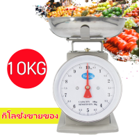 ราคา KKBB กิโลชั่งขายของ การวัดที่แม่นยำ กลไกบริสุทธิ์ 0การชาร์จ หน้าปัดขนาดใหญ่มองเห็นได้ชัดเจนขึ้น ตาชั่งกิโล เครื่องชั่งสปริง ตาชั่งสปริง ตาชั่งอาหาร ตาชั่งสูตรอาหาร ตาชั่งแบบเข็ม ที่ชั่งอาหาร ตราชั่งอา