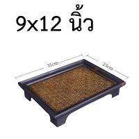ราคา ถาดไม้สาน ถาดวางบิล ถาดบัวหงายมีขา ถาดไม้ บัวหงาย ถาดเสริฟ ถาดรองอาหาร ถาด ถาดสี่เหลี่ยมผืนผ้า (15424658851)