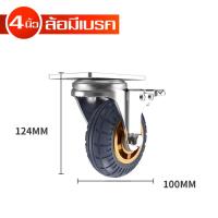 ราคา ล้อรถเข็นยางตันตัน ล้อย้ายของหนัก ล้อยาง ล้อรถเข็น ล้อยางแป้นหมุน ขนาด 3 นิ้ว 4นิ้ว 5นิ้ว (14978220323)