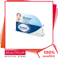 ราคา HIRUSCAR Silicone Pro Gel เจลลดรอยแผลเป็น 10g BEAUTRIUM บิวเทรี่ยม ฮีรูสการ์ (21909242698)