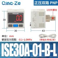 ราคา SMC Type Digital Display ZSE Digital ISE30A Barometer 01 Pressure Gauge N Switch L Vacuum Gauge DPSN1 Negative Pressure 020 (21905206980)