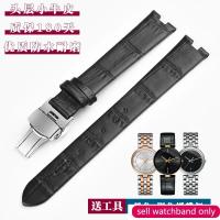 ราคา สำหรับ Rado คริสตัล Coupole หนังแท้นาฬิกาวง R2285415ชายและหญิงรอยสายนาฬิกาผีเสื้อหัวเข็มขัด14 18 (22597003221)