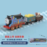 ราคา ชุดของเล่นรถไฟเล็กไฟฟ้าโทมัสชุดของเล่นชุดต้นแบบรางรถไฟโทมัส (17685489098)