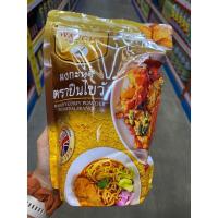 ราคา Waugh s Curry Powder Peunkuai Brand 1000 G ผงกะหรี่ ตรา ปืนไขว้ (17753971288)