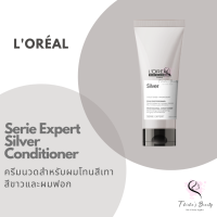 ราคา Free Shipping Coupon Over 1000 Loreal Serie Expert Silver Shampoo or Conditioner แชมพูม่วง ครีมนวดม่วง (14510703342)