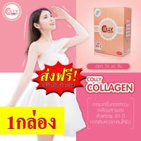 ราคา Collagen ส่งฟรี Colly Pink Callagen 6000mg ผลิตภัณฑ์เสริมอาหารคอลลี่ คอลลาเจน 1กล่อง บรรจุ 33 ซอง จำนวน กล่อง ของแท้Colly Collagen คอลลาเจนพลัสวิตซี หน้าเนียน ผิวขาวมีออร่า (730582272)