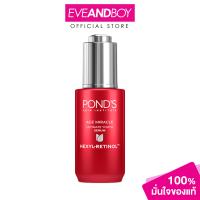 ราคา PONDS AGE MIRACLE ULTIMATE YOUTH HEXYL RETINAL SERUM 30 g เอจ มิราเคิล อัลติเมท ยูธ เฮ็กซิล เรตินอล เซรั่ม (21296460823)