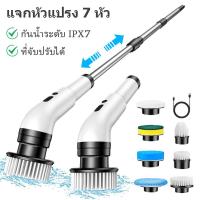 ราคา KEVE แปรงขัดห้องน้ำไฟฟ้า แปรงขัดไฟฟ้า แปรงขัดห้องน้ำ แปรงขัดพื้น ที่ขัดห้องน้ำ แปรงทำความสะอาด ใช้ทำความสะอาดห้องน้ำ แถมฟรีหัวแปลง แปรงล้างห้องน้ำ (22810924152)