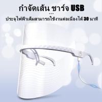 ราคา Sul shop หน้ากากแสงบำบัด LED 3 สี Light Therapy Mask หน้ากากความงาม LED Beauty Booster Mask (21370019773)