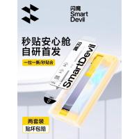 ราคา SmartDevil Screen Protector for VIVO V40 V30 Pro V29 Pro V27 Pro S19 Pro S17 Pro Y78 S18 Pro S16 Pro X200 Pro X100 X90 Pro X80 X70 Pro X Fold3 iQOO 12 Pro 10 Pro 9 Pro 8 Pro 11 Pro iQOO Neo9 Pro Neo9s