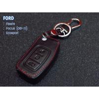 ราคา ซองหนัง แท้ ใส่กุญแจรีโมทรถยนต์ Ford Focus Fiesta Ecosport ส่งฟรี kerry เก็บเงินปลายทางได้ (678124922)