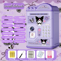 ราคา กระปุกออมสิน ATM กระปุกออมสินตู้เซฟ กระปุกออมสินตู้เซฟ มีรหัส มีเสียงเพลง ดูดแบงค์และหยอดเหรียญได้ ของเล่นเด็ก (23030983244)