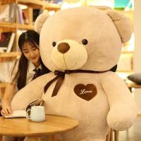 ราคา ตุ๊กตาหมีตัวใหญ่1เมตร8ตุ๊กตาหมีเท็ดดี้ของเล่นตุ๊กตาไซส์ใหญ่พิเศษ2เมตร6ตุ๊กตาผ้าหมีสำหรับกอดของขวัญวันเกิด (21638929445)