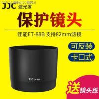 ราคา JJC Canon ET 88B เลนส์ฮูด RF 600มม F 11เลนส์ EOS R6 R5 RP R กล้องมิเรอร์เลส (16669592333)