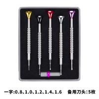 ราคา เครื่องมือซ่อมนาฬิกา 5 รวม 1 นาฬิกาแว่นตาไขควงสแตนเลส ไขควงซ่อมนาฬิกา ไขควง ไขควง (22648090782)