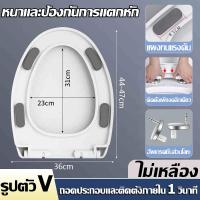 ราคา ของแท้ 100 ฝารองโถชักโครก ฝาชักโครก ใช้ได้ทุกยี่ห้อ หนาขึ้น5 เท่า ฝารองนั่งชักโครก ฝารองนั่ง toilet seat รองชักโครก ฝารองนั่งชักโครกพลาสติกทรง ฝาครอบชักโครก ฝาชักโครกทรงรี ที่รองนั่งชักโครก ฝาชักโครก 