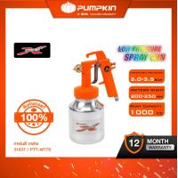 ราคา XTREME กาพ่นสี กาล่าง 1000ซีซี พร้อมหัวพ่น 2 หัว PTT SG112 31838 (21441314910)