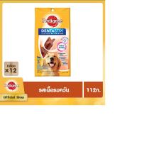 ราคา PEDIGREE เพดดิกรี เดนต้าสติก ขนมขัดฟันสุนัข ยกลังสุดคุ้ม (21689483099)
