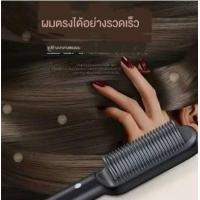 ราคา เครื่องทำผมตรง ที่หวีผมตรง หวีผมตรงไฟฟ้า หวีผมไฟฟ้า หวีแปรงไฟฟ้า แปรงหวีผมไฟฟ้า รุ่น GLS 167 (5865864552)