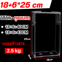 ราคา บล็อกแพ็คข้าวสาร ไม้ดันข้าว กล่องแพ็คข้าวสาร กล่องแพ็คข้าวสูญญากาศ บล็อกสำหรับแพ็คข้าวสาร ทำจากอคลิลิกคุณภาพดี (22458111452)