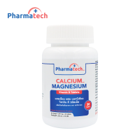 ราคา แคลเซียม แมกนีเซียม x 1 ขวด วิตามินดี Calcium Magnesium Vitamin D ฟาร์มาเทค Pharmatech (17268441878)