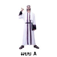 ราคา พร้อมส่ง ชุดวัยรุ่นดูไบ เศรษฐีดูไบ Dubai ชุดปาร์ตี้ ชุดแขกขาว คอสเพลย์ อาหรับ เสื้อผ้า ชุดอาบัง วัยรุ่นดูไบ ตะวันออกกลาง (12493916921)