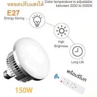ราคา Photography E27 LED 85W 150W หลอดไฟ การปรับความสว่าง 3200K 5500K 3 Colors Dimmable Energy Saving Bulb Long Life Light (18244711796)