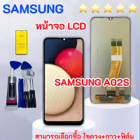ราคา LCD Display จอ ทัช ใช้ร่วมกับ Samsung galaxy A02S พร้อมทัชสกรีน หน้าจอ ซัมซุง (23256137361)