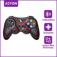ราคา ASTON 2 4G คอนโทรลเลอร์เกมไร้สาย จอยสติ๊กควบคุมเกมพีซี จอยสติ๊กควบคุมเกมแบบสั่นสะเทือนคู่ บลูทูธ 4 0 สำหรับ Android iOS PC PS3 PS4 Switch โทรศัพท์มือถือ (23138511843)