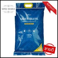 ราคา โปรโมชั่นสุดคุ้ม โค้งสุดท้าย สารกรอง MEX WATER SOFTENER SALT 10 กก WATER SOFTENER SALT TABLETS MEX 10KG คุ้มที่สุด (7103158864)