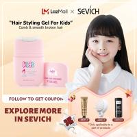 ราคา SEVICH แท่งตกแต่งผมสำหรับเด็ก80มล ยึดมั่นเงางามสำหรับเจลจัดแต่งทรงผมขี้ผึ้งลูกผม (21500882870)
