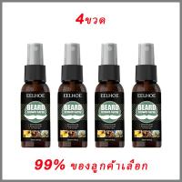 ราคา Eelhoe เซรั่มปลูกคิ้ว เซรั่มปลูกคิ้ว เซรั่มปลูกหนวด เซรั่มปลูกคิ้ว เซรั่มปลูกเครา น้ํายาปลูกผม น้ํายาปลูกหนวด (22314924023)