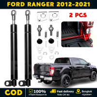 ราคา ราคาคู่ โช๊คฝาท้าย New Ranger Raptor BT50 Pro T6 เรนเจอร์ โช๊คฝากระโปรงหลัง โช้คค้ำฝากระโปรงหลัง Trunk gas strut (23310084212)
